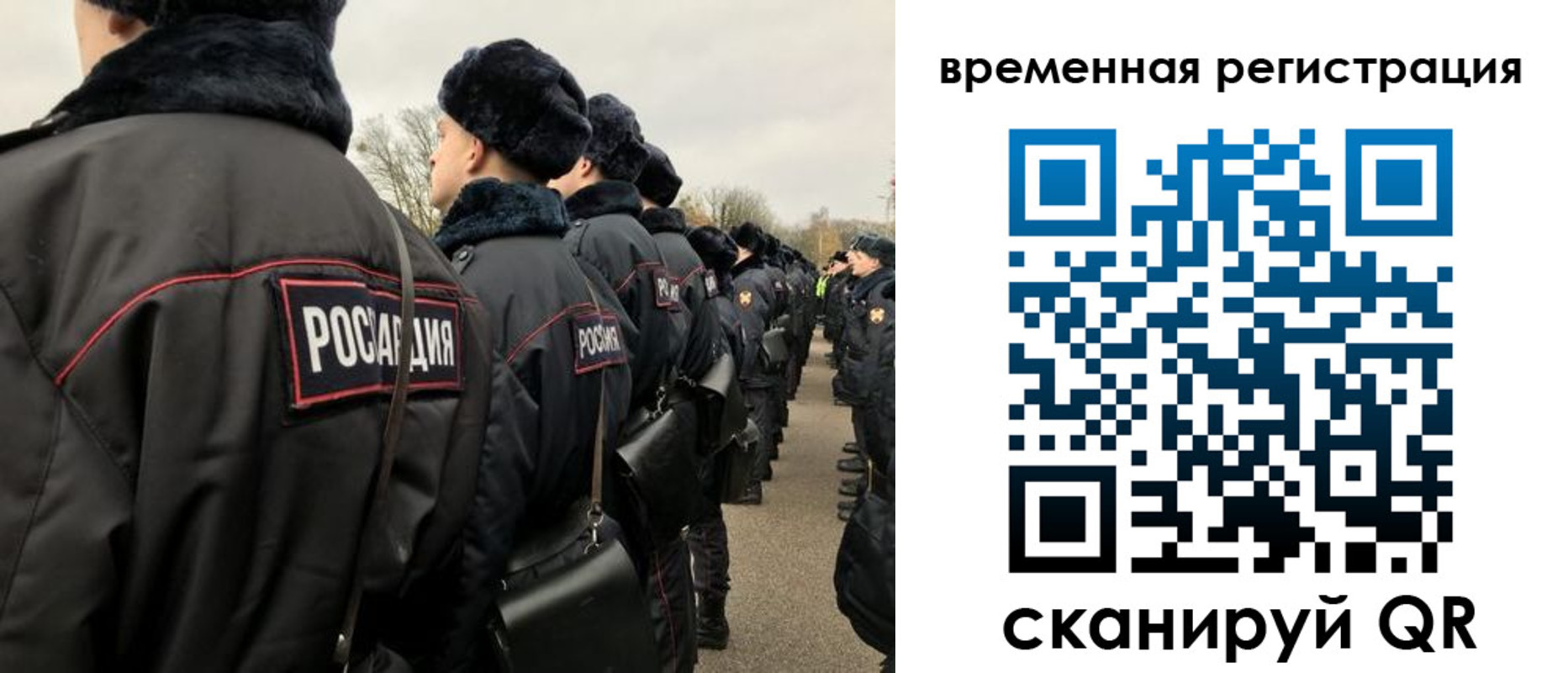 прописка гарантия в Тверской области