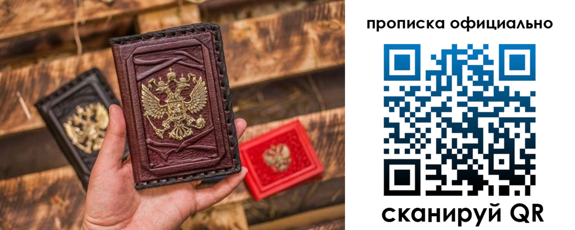 временная регистрация адрес в Тверской области