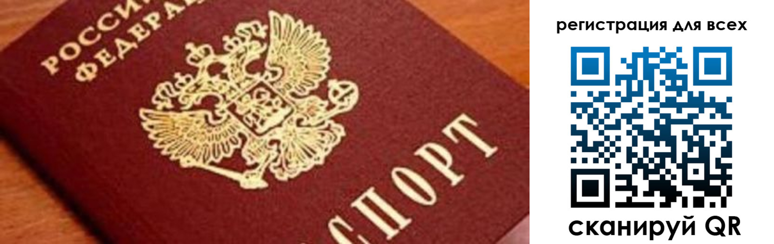 временная регистрация законно в Тверской области