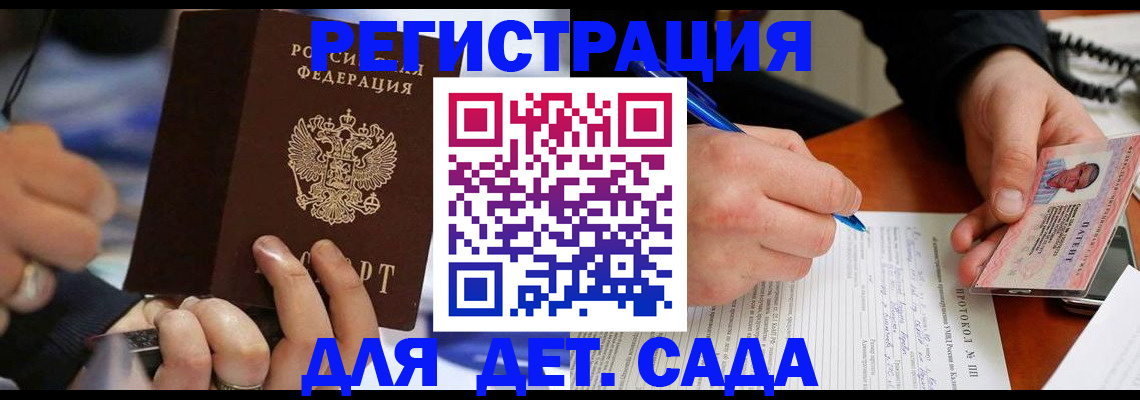 регистрация в Тверской области