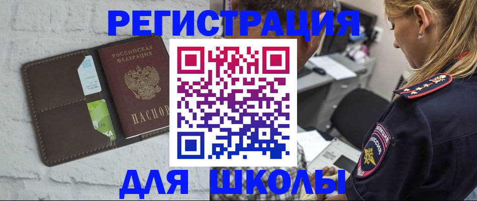 пропишу в квартире в Тверской области
