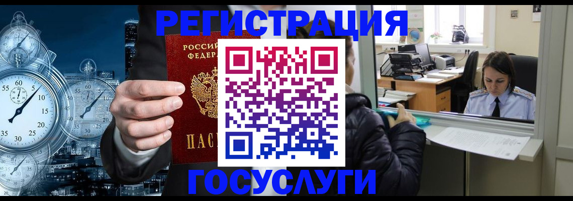 временная регистрация в квартире в Тверской области