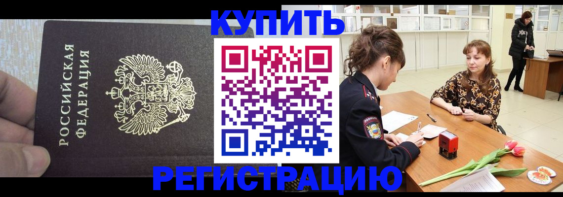 прописка поиск в Тверской области